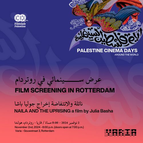 Palestine Cinema Days Around The World - Naila And The Uprising